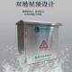 ly不锈钢配电箱户外比亚迪充电桩保护箱秦汉新能源充电箱户外防雨