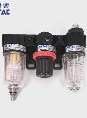 三联件ac20001ac1500亚德客油水分离af2000+ar2000+al2000