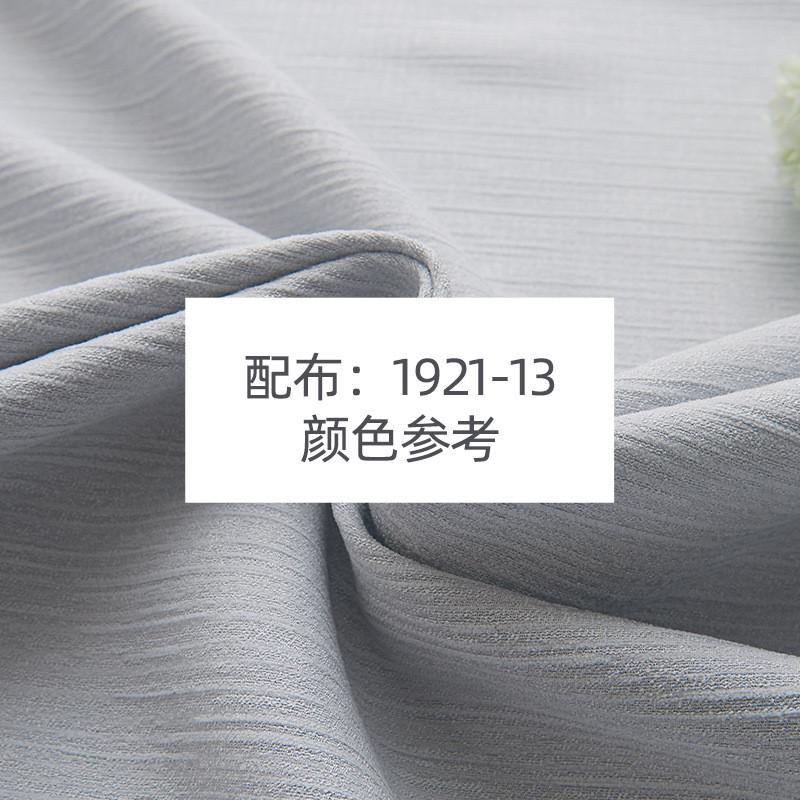 高档现代轻奢加厚拼接纯色高精密客厅窗帘布厂家卧室遮光窗帘成品