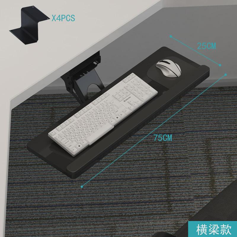 键盘托架免打孔抽屉键盘架子多功能旋转电脑滑轨人体工学支架
