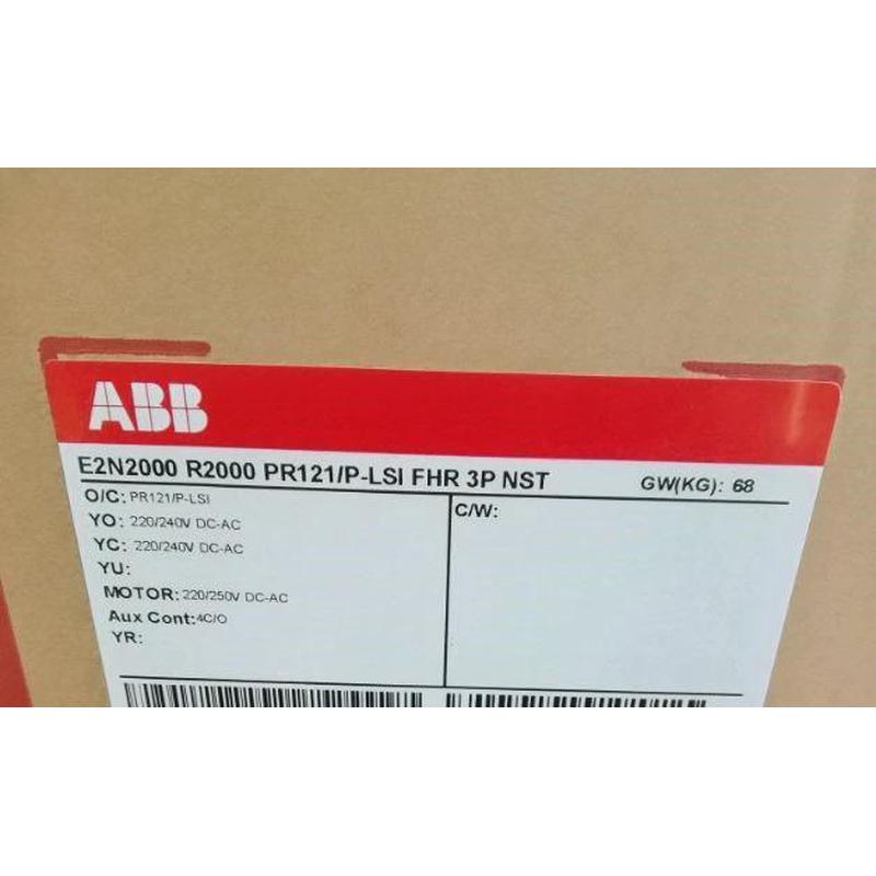 议价E2N2000断路器