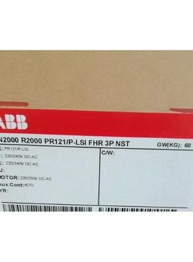 议价E2N2000断路器