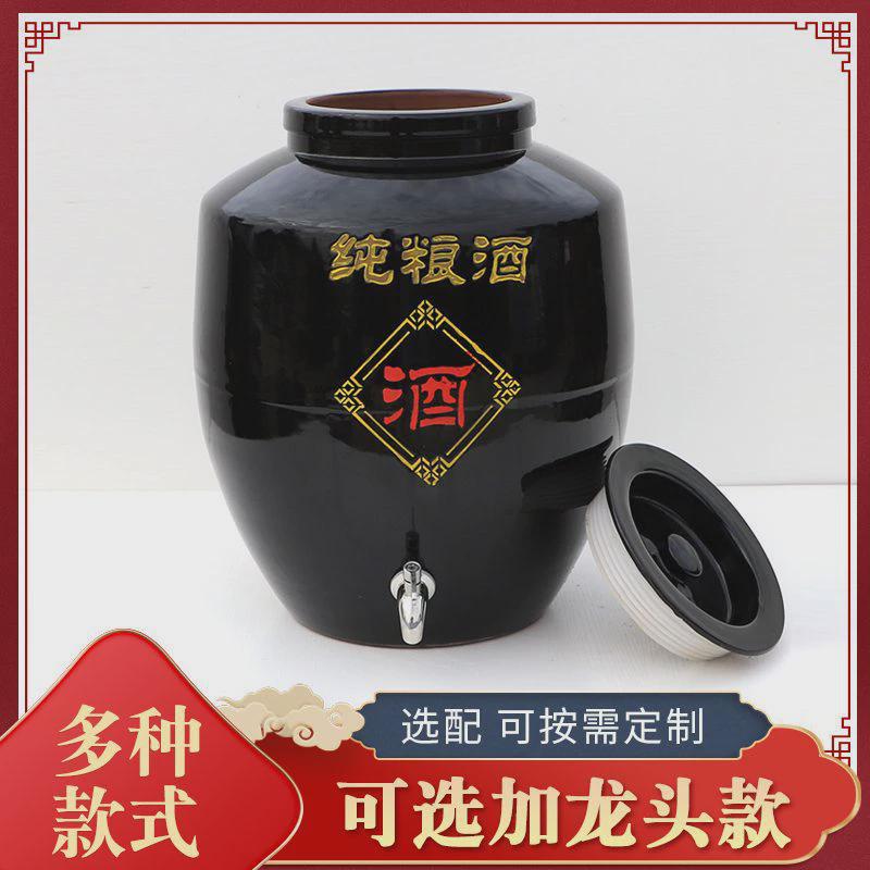 热销天戈纯带陶瓷酒坛土陶酒坛子粮龙头家用密封黑釉大酒缸泡酒罐