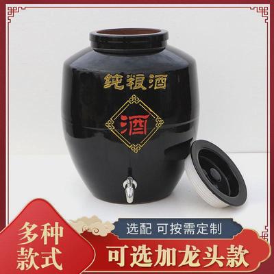 热销天戈家用粮陶瓷酒坛土陶酒坛子带龙头纯密封黑釉大酒缸泡酒罐