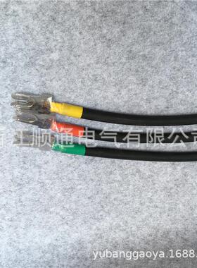 开关柜一次接插件带电缆线导线syj-35-125a-500syj-25-500mm