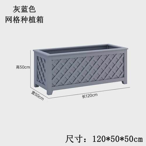 w~小院花箱防腐长方形大号阳台种菜花盆庭院实木花槽户外家用种植