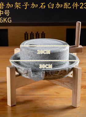 批发小石磨家用磨盘老石磨青石磨盘家用石磨手工石磨家用迷你豆