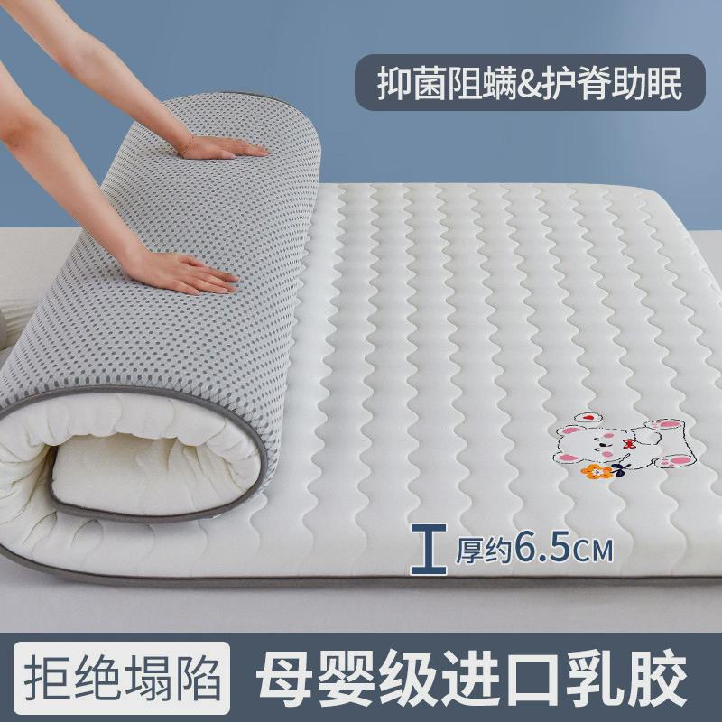 乳胶床垫软垫家用榻榻米垫褥子垫被学生宿舍单人海绵租房加厚