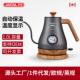 积高GL E205不锈钢咖啡壶长嘴电热水壶细嘴手冲壶温度显示电茶壶