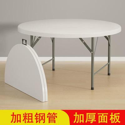 可折叠圆桌家用圆形餐桌桌面转盘简易小户型大圆带可移动10人饭桌