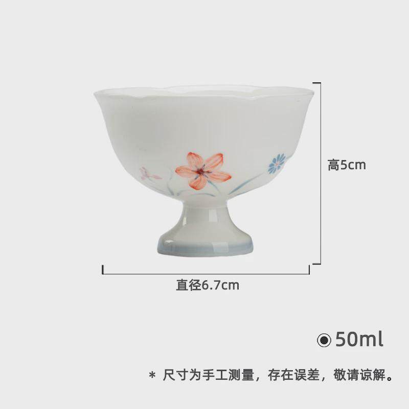 青己仿宋高足花口品茗杯小号功夫茶具家用陶瓷喝茶单杯手绘茶杯
