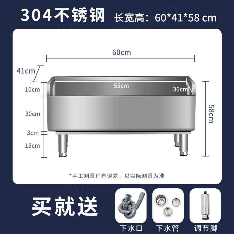 家用阳台长方形拖布池户外洗拖把池不锈钢尺寸墩新品商用大拖把池