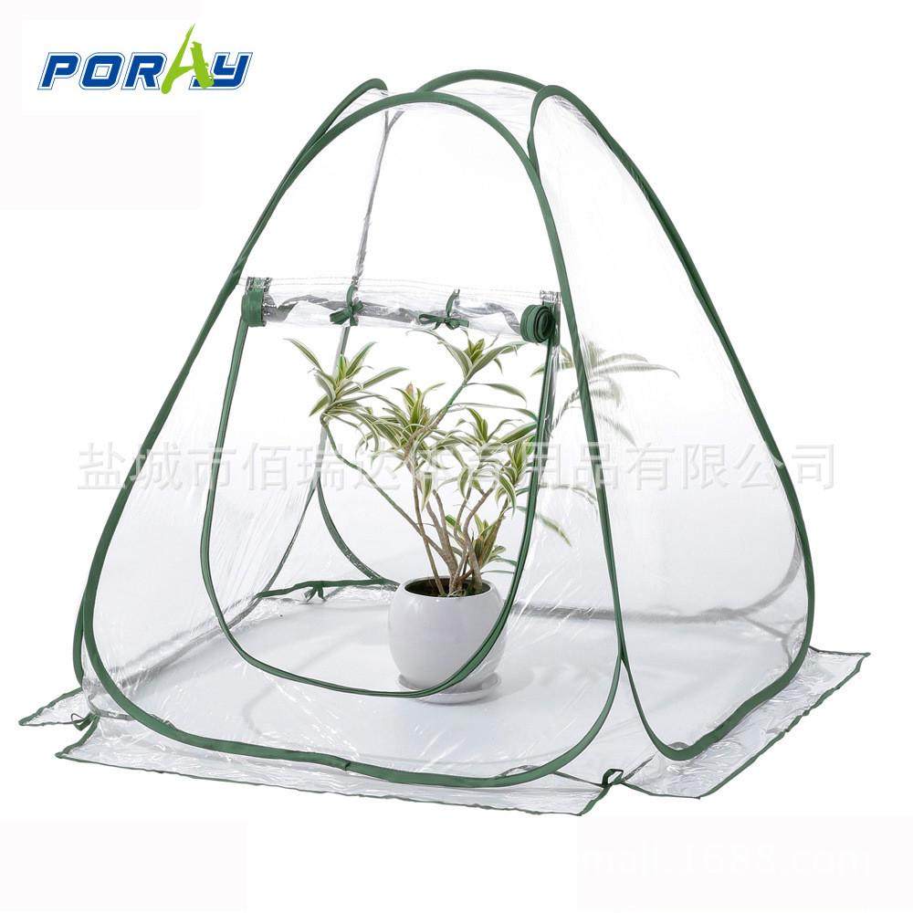可折叠便携式花卉园艺温室暖房多肉花草家庭保温棚遮雨迷你保温罩,鲜花速递/花卉仿真/绿植园艺,园艺用品套装,淘宝优惠券,粉丝福利购,淘宝优惠卷