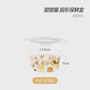 3t23西比尔可爱玻璃碗烤盘家用耐高温汤碗盘碗餐具面碗菜盘饭碗鱼