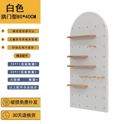 7wlo弧形洞洞板置物架实木墙上书架玄关入户收纳墙隔板挂板展示