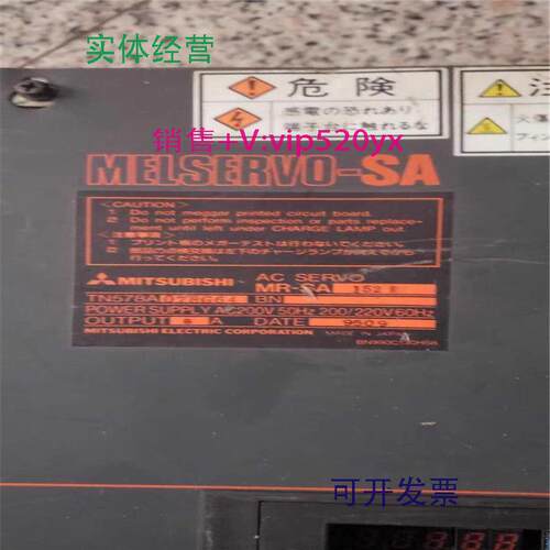 现货供应MR-SA152R/MR-SA102/SA202/SA352/SA502三菱伺服驱动器质