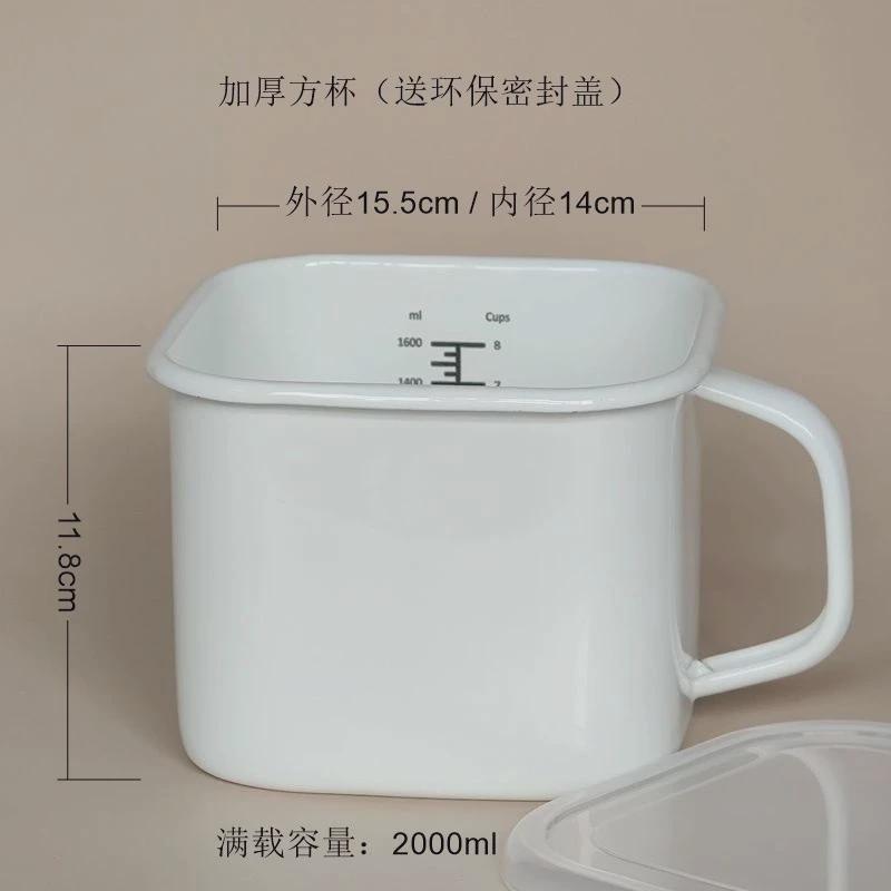 塑料盖搪瓷密封盒储物罐珐琅收纳盒储物盒厨房收纳盒