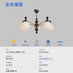 新中式 云朵燈飾高級感燈具 中古風客廳吊燈主燈復古2024新款 法式