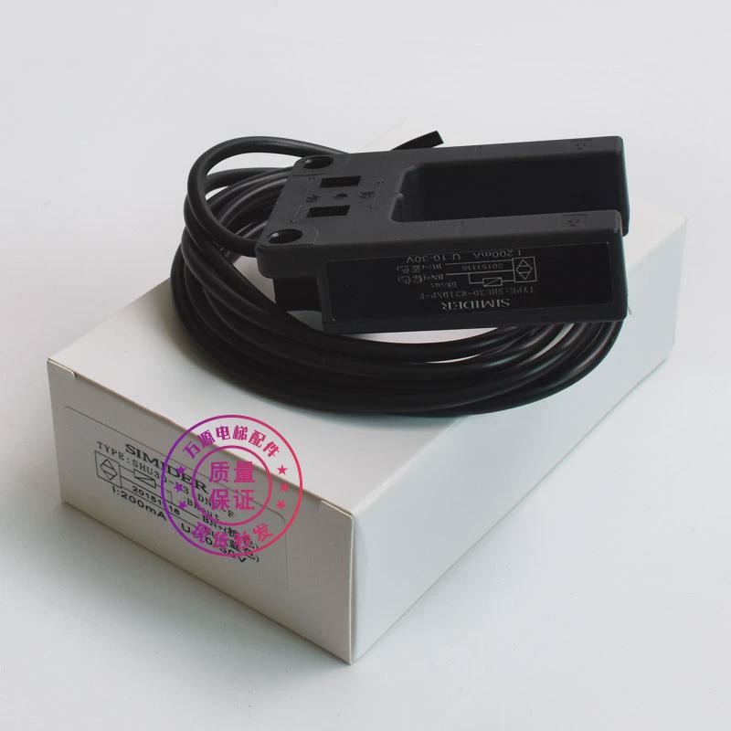 蒂森电梯配件光电开关平层感应器SHU30-M31DNP-F SIMIDER光电开关