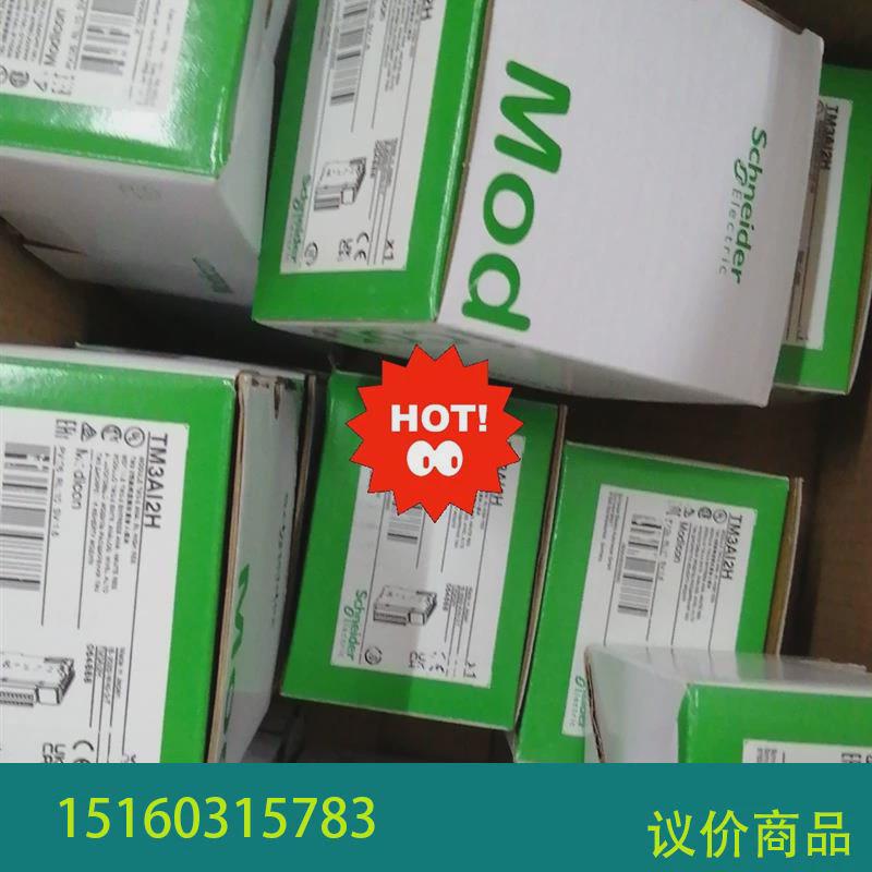 议价TM3TM3,TM3AI8 TM3TI8T TM3AQ4【议价】