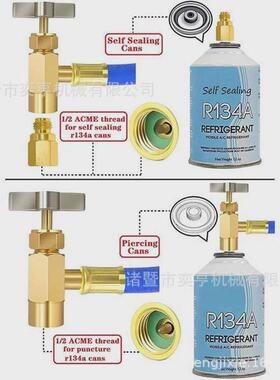 针刺制冷维修工具r134ar12汽车空调制冷剂雪种液加氟加冷媒补充
