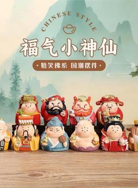 福气小神仙摆件全套桌面求财神钟馗龙王妈祖工位情绪稳定神器礼物