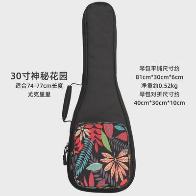 朗汀创意尤克里里加棉双肩乌克丽丽加厚背袋ukulele包琴包