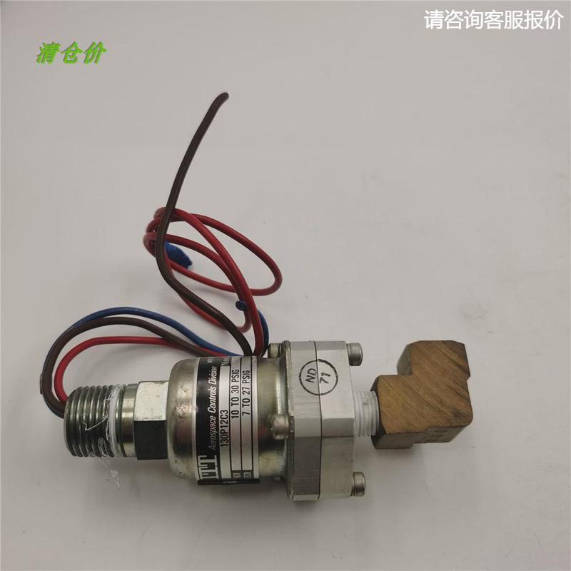 询价拆机ITT差压开关130P12C3 10T0 30PSIG 7T0 27PSIG成色漂亮