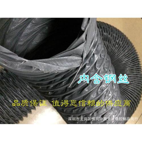 尼龙布风管，耐高温风管，帆布风管伸缩管内径175MM，10米/条