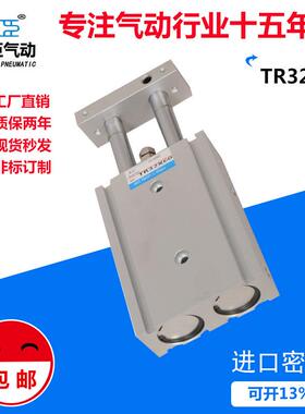亚德薄型型cxs双杆液压气动耐用小型迷你客tr32-60smc双轴气缸