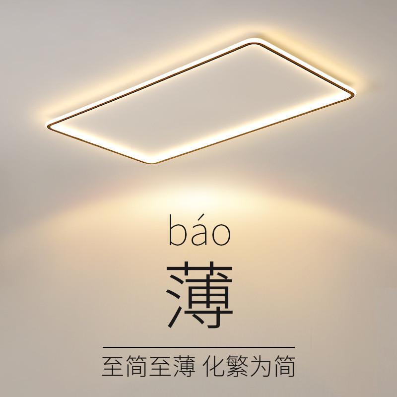 led吸顶灯客厅超薄简约卧室灯北欧创意圆形过道走廊阳台灯中山厂