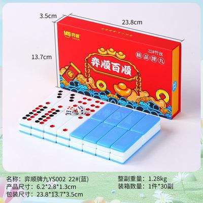 密胺竹丝牌九张天九家用加大加厚手搓牌九广东天九32骨牌接龙排