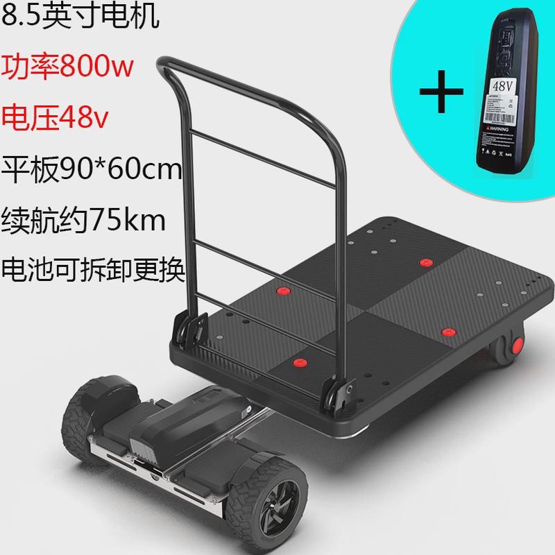 拉货手推车平板车物流拣货车周转折叠小推车仓储搬运电动工具骑行