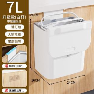 1z5x垃圾桶家用挂式 卫生间壁挂纸篓夹缝厕所 自动打包厨房2023新款