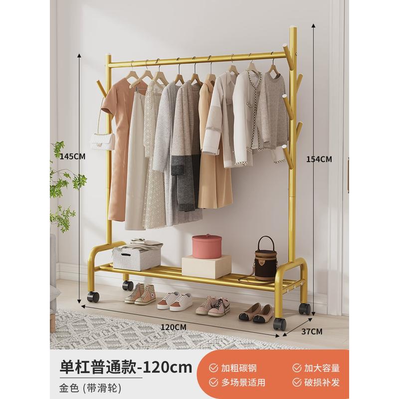 家用卧室落地挂衣架晾衣架室内可移动单杠置物架简易不占地衣帽架