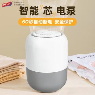 太力压缩袋抽气工具真空泵家用小型衣服棉被收纳袋电泵电动抽气泵
