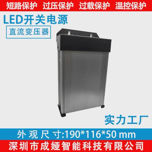 led专用防雨开关电源24v20.8a灯箱适配器招牌24v500w户外广告