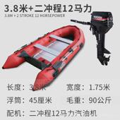 兆越红高速艇冲锋舟激流汛期折叠船多人防汛救生船加厚金刚网渔船