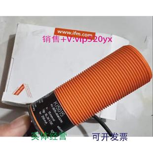 现货供应进口易福门光电开关ifmKI5015全新原包装