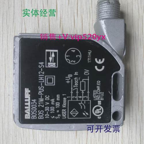 供应BOS21M-PUS-LH12-S4BOS0034促销巴鲁夫实物照片