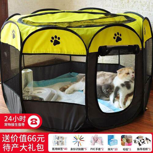 猫咪产房套装怀孕期猫窝泰迪狗窝待产箱生育封闭式帐篷宠物