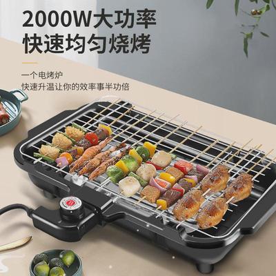 2024 BBQ Grill Electric Grill Smokeless Barbecue barbecue.