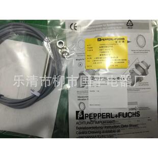 感销售传器nbn1.5-8gm40-e0电感式接近开关npn常开质保1年