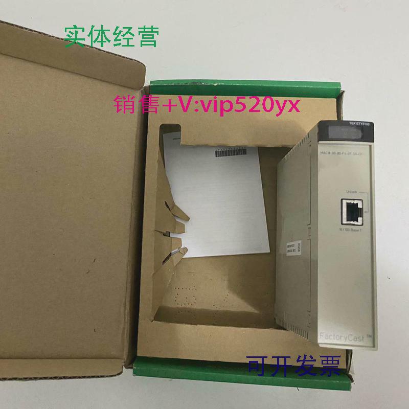 现货供应Schneider施耐德PLC模块库存备件TSXDSY08R5C现货质保一