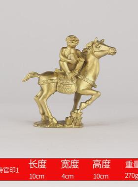 厂家批发铜马上封侯马上摆件大圣胜铜器工艺品开业礼品