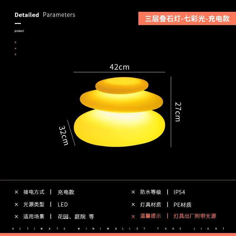 户外发光头灯石防水别墅花园草坪装饰氛围庭院景观饰鹅卵石落地灯