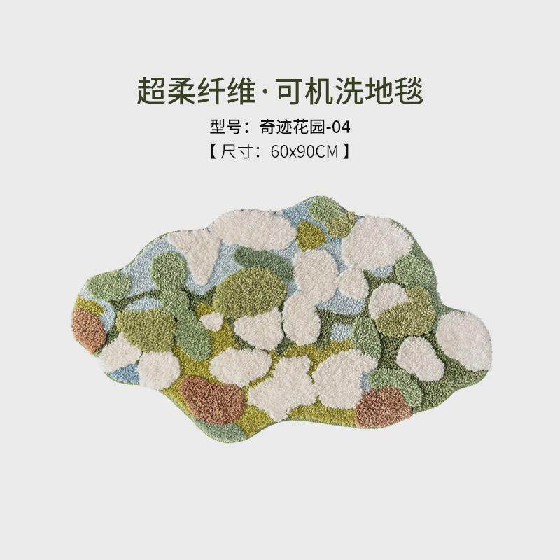 单针机植绒森林苔藓高低超纤地垫毛拼接色块卧室地毯客厅毯子,居家布艺,家用脚垫,淘宝优惠券,粉丝福利购,淘宝优惠卷