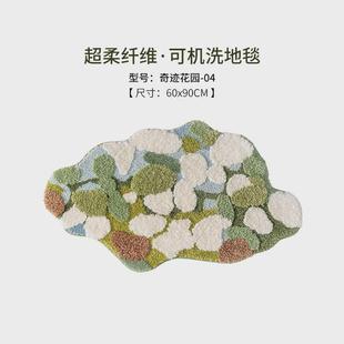 单纤机植绒森林苔藓地垫超针高低毛拼接色块卧室地毯客厅毯子