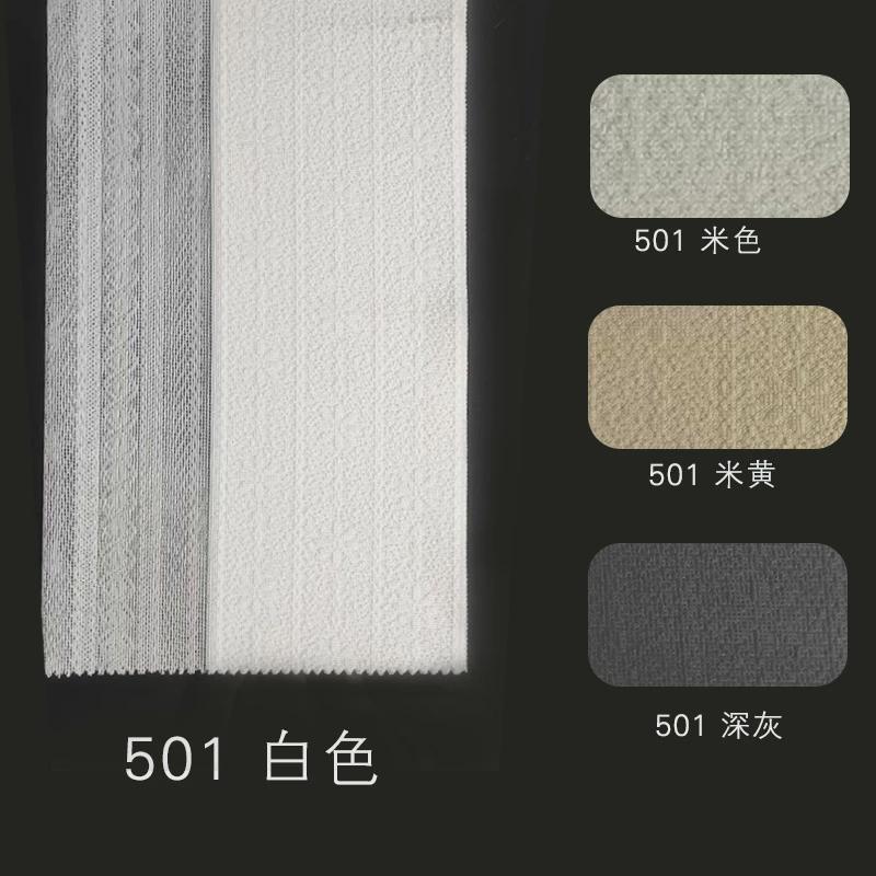 w1tr智能简约哈纳斯垂直电动梦幻帘百叶竖式客厅阳台卧室手动