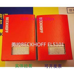 现货供应德国倍福BECKHOFFEL5151EL5101EL1004编码器模块